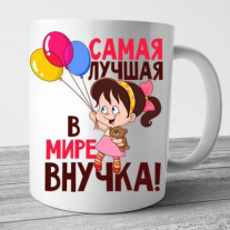 Кружки №47